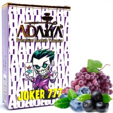 Табак для кальяна Adalya Joker 777 (Асаи, Виноград? Попробуй сам!)