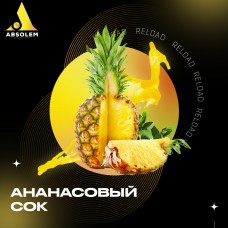 Табак Absolem Ананасовый сок / Pineapple juice