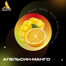 Табак Absolem Апельсин-манго / Orange & mango